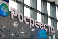 Выездное обслуживание при регистрации  сделок с недвижимостью