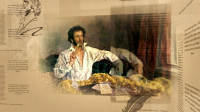 Пушкинский праздник в городском парке