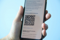 Минздрав напомнил о том, как получить QR-код