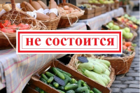 Ярмарка на ул. Театральная не состоится в связи с погодными условиями