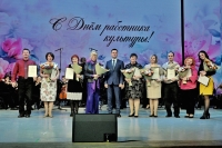 Карина Башкатова поздравила работников культуры с профессиональным праздником