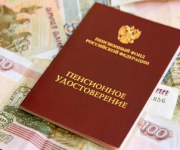 С 1 апреля повысятся социальные пенсии
