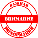 Ограничение движения в районе сквера им. В.И.Ленина  