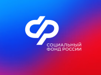Информация о выплате пенсий за январь 2024 года