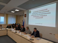 Региональная Трехсторонняя комиссия обсудила ситуацию на рынке труда