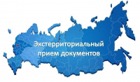 Число поданных калужанами экстерриториальных заявлений увеличилось на 18 %