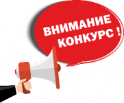 Калужан приглашают принять участие в проекте "Лидеры России"