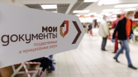 Заявление на военную службу по контракту можно подать в МФЦ