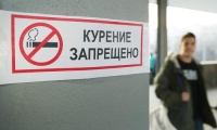 УМВД России по городу Калуге напоминает об ответственности за курение в общественных местах