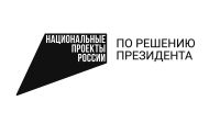 В 2024 году выявленных налоговой службой Калужской области рисков у участников национальных проектов сократилось вдвое