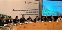 В Калужская области стартовала информкампания "Останови огонь!"