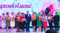 День социального работника и день образования службы занятости Калужской области