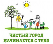 Калужан зовут на апрельские субботники 
