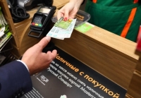 Жители Калужской области снимают наличные на кассах магазинов