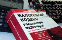 Калужан приглашают на вебинар по налоговому законодательству