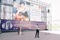 В ИКЦ открыли фестиваль "Молодые фотографы России-2021"