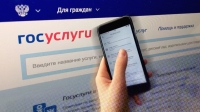 Жители Калужской области, имеющие пенсионные накопления, могут обратиться за их получением через портал Госуслуг
