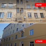Капремонт дома на улице Чичерина завершен