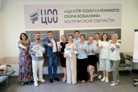 В Калуге обсудили вопрос поддержки многодетных семей