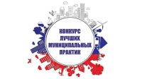 Опыт калужских педагогов признан в числе лучших по России