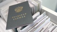 Защита трудовых прав и обеспечение законных гарантий