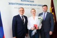 Дмитрий Денисов поздравил коллектив калужского электромеханического завода со 109-летием предприятия