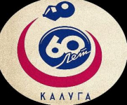 Мероприятия к 60-летию полета в космос Юрия Гагарина 
