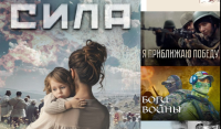 Калужан приглашают к участию в просветительско-патриотическом проекте "ВОИН.Кино"