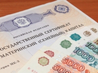 Маткапитал проиндексировали 30 тысячам семей Калужской области