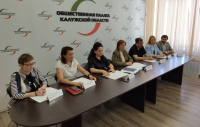 В Калужской области приступил к работе штаб общественного наблюдения за выборами