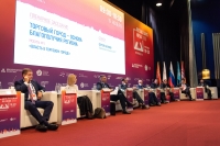Дни ритейла 2024