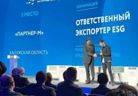 Калужское предприятие вошло в число победителей премии "Экспортер года 2024"