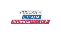 Стартовала национальная премия для предпринимателей "Россия – страна возможностей"