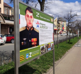 На улице Кирова появилась фотогалерея Z-героев нашего времени
