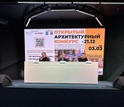 Стартовал открытый архитектурный конкурс по благоустройству района города