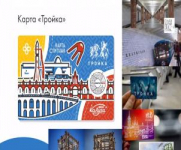 Каменный мост и Гостиные ряды появятся на картах "Тройка"