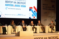 Продукцию Калужской области ждут в 125 странах мира