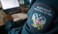 УФНС России по Калужской области информирует 