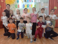 Юные спортсмены из МБДОУ № 82 "Чиполлино" приняли участие в акции "В первый класс со Знаком ГТО"