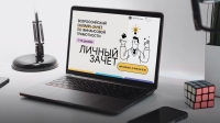 Калужан приглашают на Всероссийский онлайн-зачет по финансовой грамотности