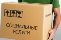 Как подтвердить право на получение социальных услуг