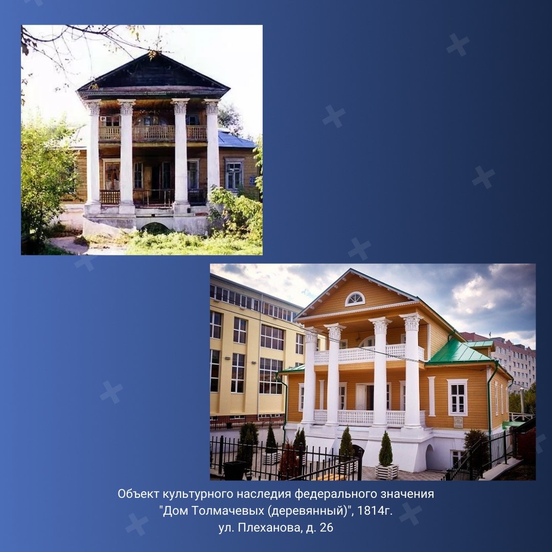 Давай построил дом в калуге