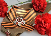 Сборник "Имена героев на карте России" доступен онлайн