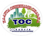 День территориального общественного самоуправления! 