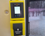 В Калуге начнется тестирование бескондукторной системы оплаты проезда