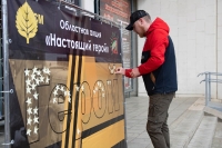 В Калуге пройдет акция "Звезды Победителей"