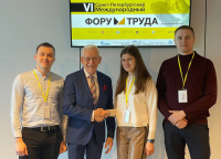 Калужские специалисты обучились лучшим практикам в сфере HR  