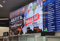 Количество туристов в Калуге увеличилось на 16 процентов