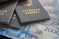 Работа на снижение неформальной занятости