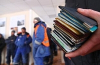 Официальная информация УМВД России по городу Калуге